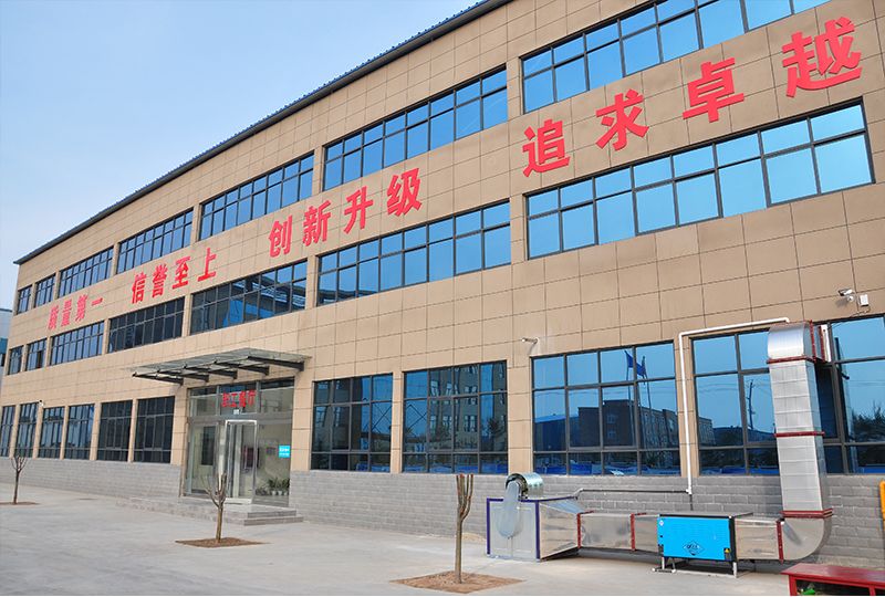 职工餐厅