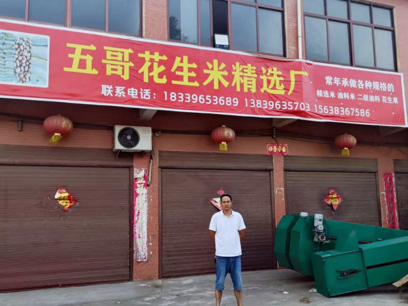 驻马店市泌阳县付庄乡张振举